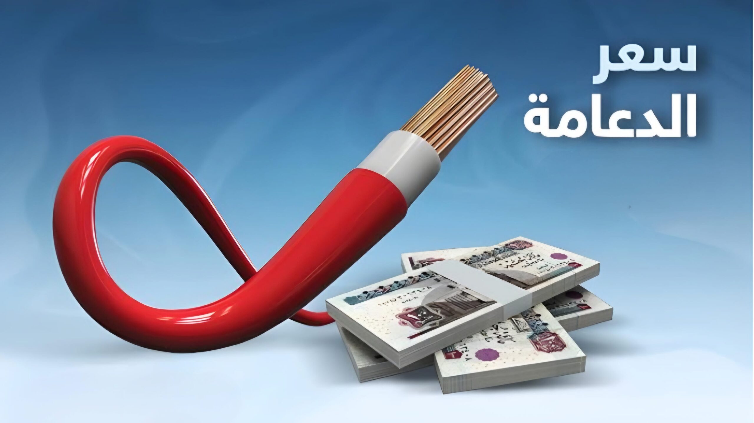 أسعار تركيب دعامات العضو الذكري في الدول العربية